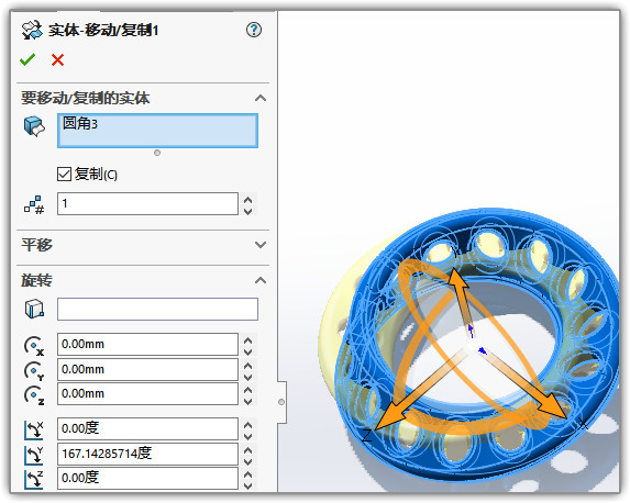 SLDWORKS_OEMWCMx7vt.jpg