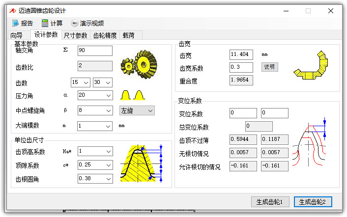 SLDWORKS_KNhg57PcrB.jpg