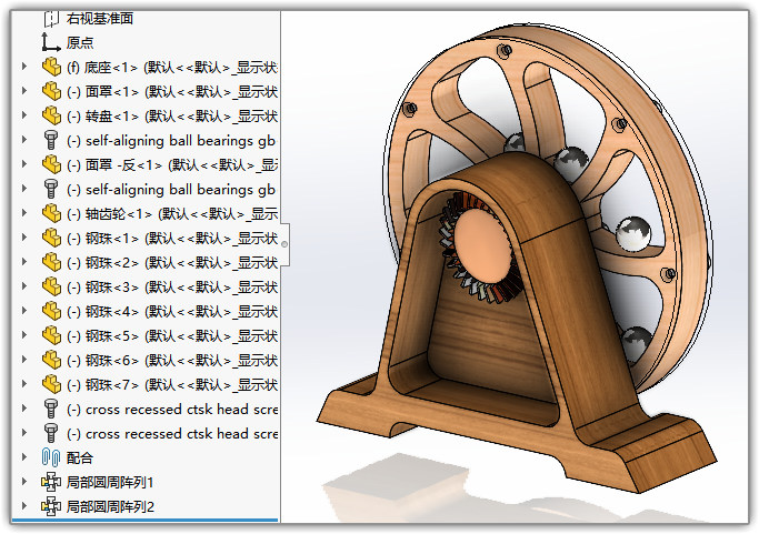 SLDWORKS_p9xoGkUOhM.jpg