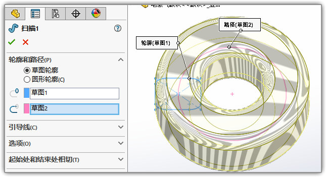 SLDWORKS_Ohve326vU2.jpg