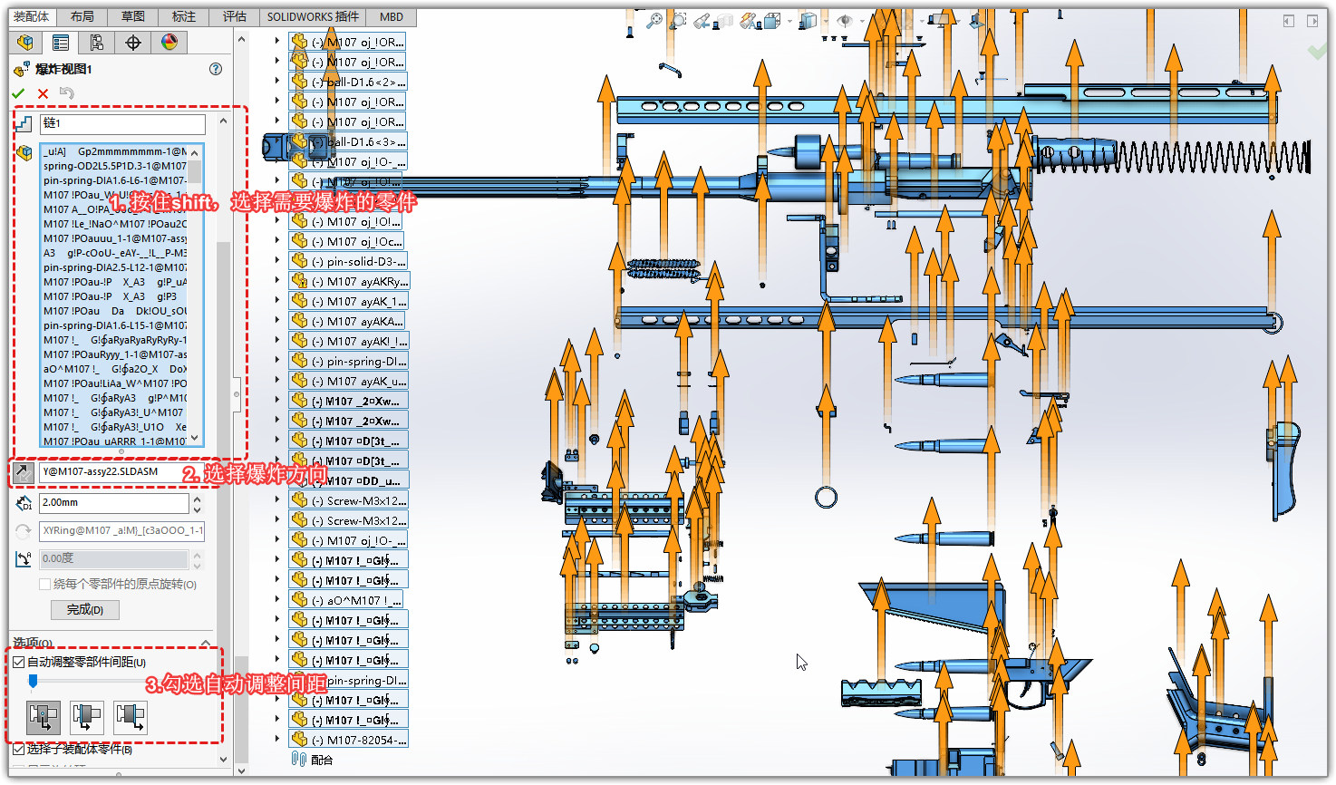 SLDWORKS_8m7DNB40V9.jpg