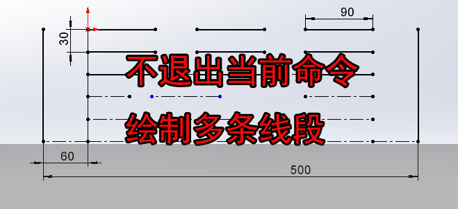 Solidworks草图技巧之：多段线快速绘制