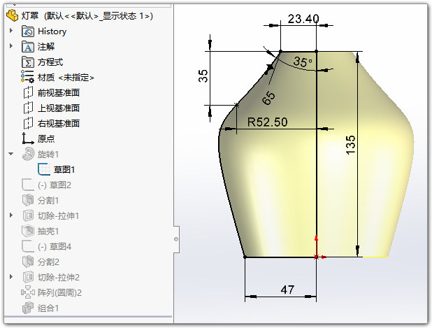 SLDWORKS_KEcKG6Z2qV.jpg