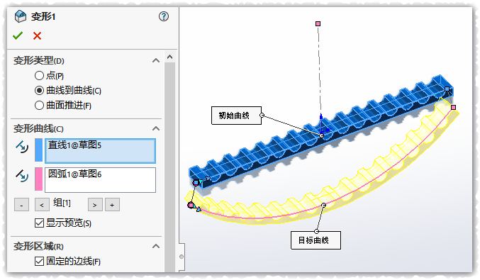 SLDWORKS_PMhB3BYgx9.png