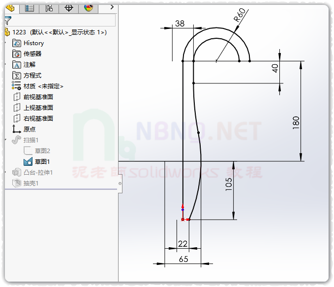 SLDWORKS_0Qvq9y78uX.png