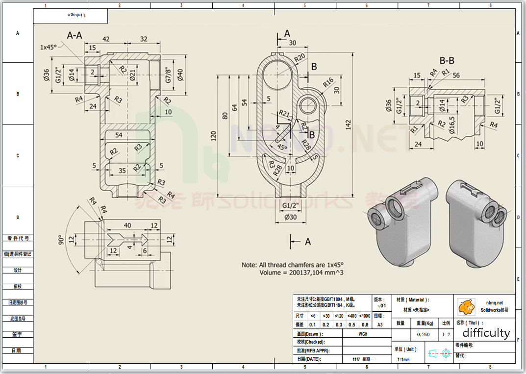 Solidworks进阶练习，画一个特殊零件