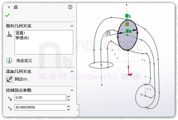 SLDWORKS_OHIzMFm55l.png