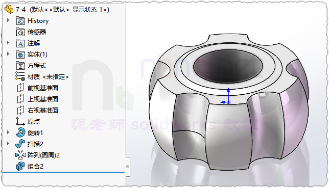 SLDWORKS_vWRT5XnEmU.png